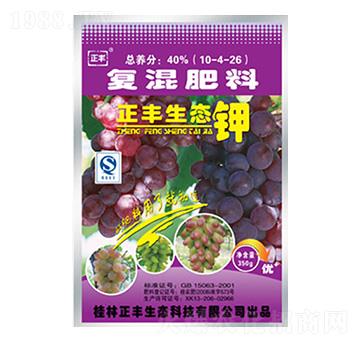 葡萄專用復(fù)混肥料10-4-26-正豐生態(tài)