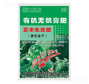 西瓜專用有機(jī)無機(jī)膏肥-正豐生態(tài)