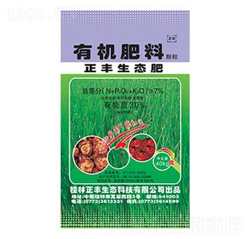 馬蹄專用有機(jī)肥料-正豐生態(tài)