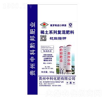 稀土系列硫酸銨鉀復(fù)混肥料-中科化肥