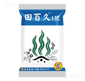 農(nóng)用助劑-田百久1號-興農(nóng)藥業(yè)