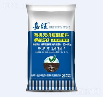 有機無機復混肥料13-18-7-嘉旺-津大肥業(yè)