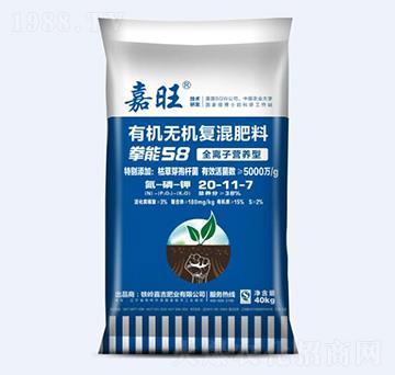 有機無機復混肥料20-11-7-嘉旺-津大肥業(yè)