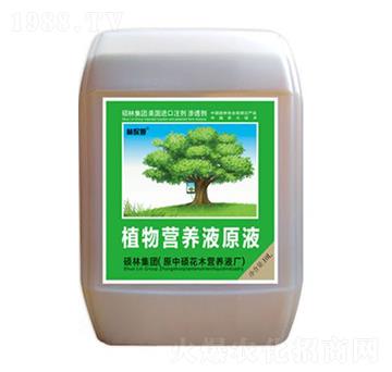 植物營養(yǎng)原液-林保姆-碩林肥料