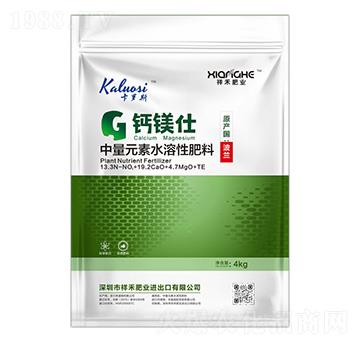 中量元素水溶肥料-鈣鎂仕途-祥禾肥業(yè)