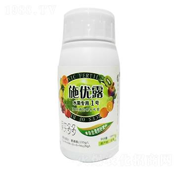 水果專用1號海資源生物有機肥-施優(yōu)露-福旗生農業(yè)