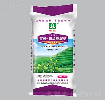 茶葉專用有機(jī)-無機(jī)復(fù)混肥12-4-4-湘佳