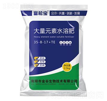 大量元素水溶肥料35-8-17+TE-金谷生物