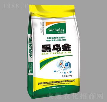 含腐植酸水溶肥料-黑烏金-好又多農(nóng)業(yè)