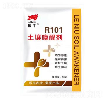 50克土壤喚醒劑-樂(lè)牛R-101-誠(chéng)銘領(lǐng)航