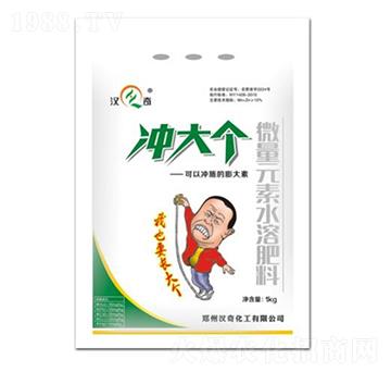 微量元素水溶肥料-沖大個(gè)-漢奇化工