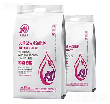 高磷型大量元素水溶肥料10-50-10+TE-淼鑫農(nóng)業(yè)