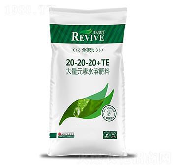 平衡型大量元素水溶肥料20-20-20+TE-全美樂-福美特