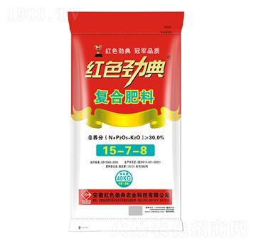 復合肥料15-7-8-紅色勁典