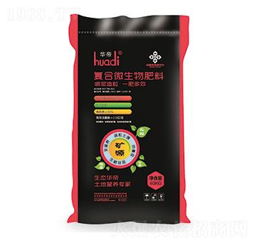 復(fù)合微生物肥料8-13-4-華帝-騏驥生態(tài)