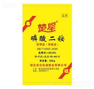 宜化牌楚星磷酸二銨-平潭福農(nóng)