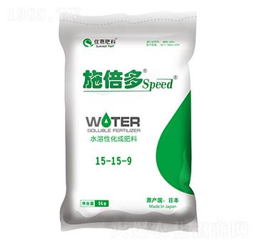 水溶性化成肥料15-15-9-施倍多-住商肥料