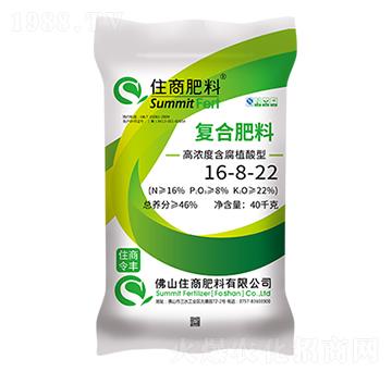 高濃度含腐植酸型復(fù)合肥料16-8-22-住商肥料