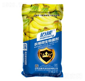 香蕉專用農(nóng)用微生物菌劑-邁能農(nóng)業(yè)