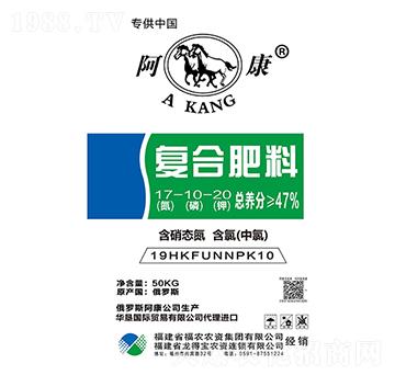 復(fù)合肥料17-10-20CL-阿康-福農(nóng)農(nóng)資