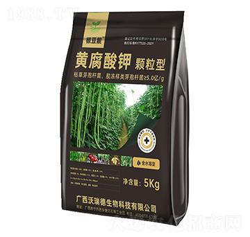 黃腐酸鉀顆粒型肥料-椒豆靚-沃瑞德生物