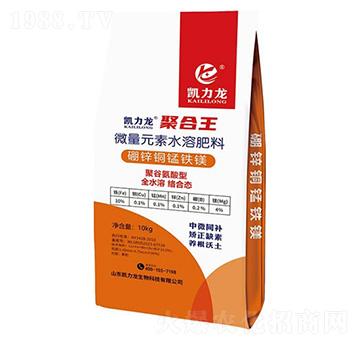 聚合王微量元素水溶肥料-凱力龍