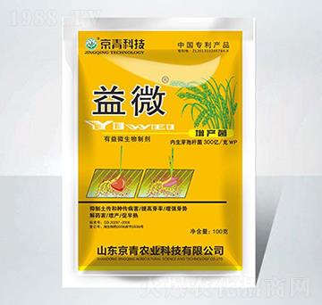 益微稻麥專用-京青科技