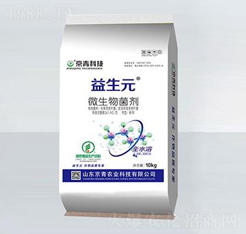 全水溶微生物菌劑-益生元-京青科技