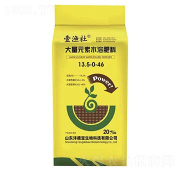 大量元素水溶肥料13.5-0-46-壹漁社-華洋商社