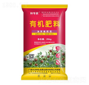 油茶基肥型有機肥料-華沃特集團