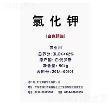 62%俄羅斯白鉀（白色精細(xì)）-隆科農(nóng)資