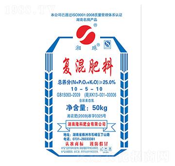 湘珠牌復混肥10-5-10-隆科農(nóng)資