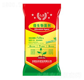 微生物菌劑-九強-金秋肥業(yè)