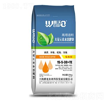 高塔造粒大量元素水溶肥料15-5-30+TE-唯沃-雅光農(nóng)業(yè)