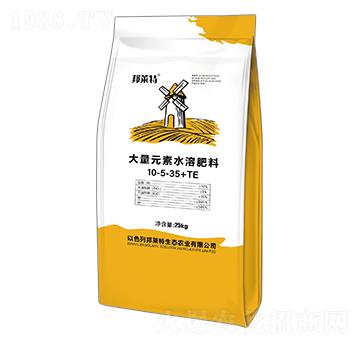 大量元素水溶肥料10-5-35+TE-邦萊特-邦博肥業(yè)