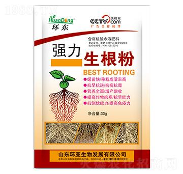 含腐植酸水溶肥料-強(qiáng)力生根粉-環(huán)東-中德益農(nóng)