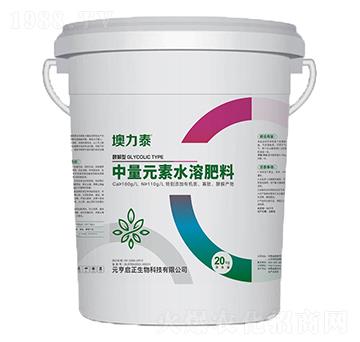 20kg酵解型液體鈣肥-墺力泰-元亨啟正生物