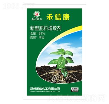 新型肥料增效劑-禾信康-禾信化工