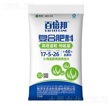 海藻膨果美果型高塔造粒復合肥料17-5-26-百倍邦-新洋豐