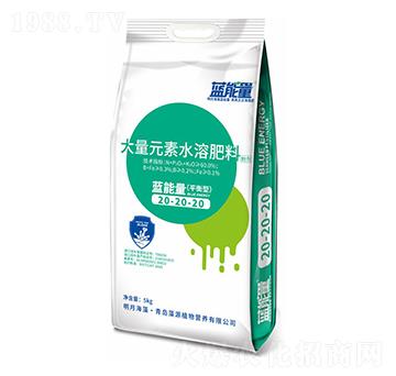 大量元素水溶肥料20-20-20-藍(lán)能量-藻源植物