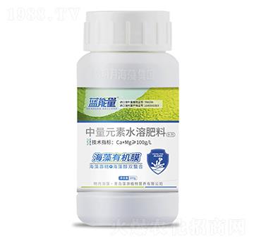 中量元素水溶肥料-海藻有機膜-藍能量-藻源植物