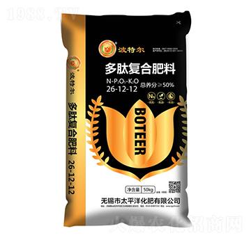 多肽復(fù)合肥料26-12-12-波特爾-太平洋化肥