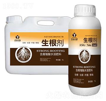 含腐植酸水溶肥-生根劑-蘇研印象