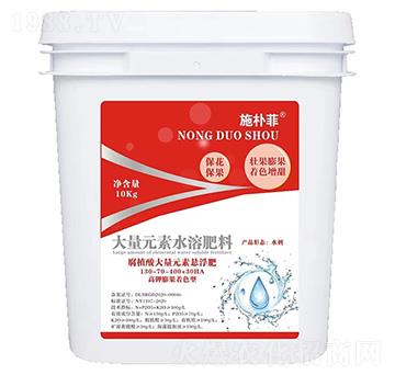 腐植酸大量元素懸浮肥130-70-400+30HA-施樸菲-農多收