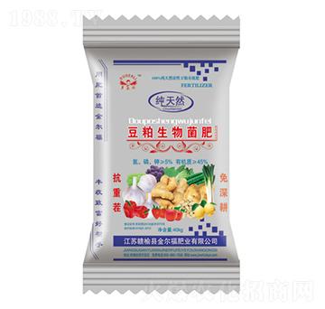 天然豆粕生物菌肥-金爾福肥業(yè)