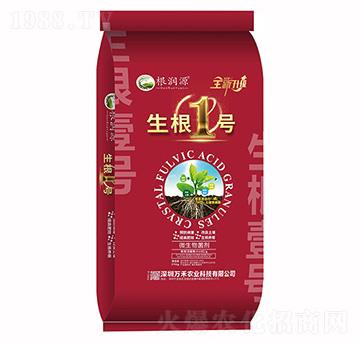 微生物菌劑-生根1號-萬禾農(nóng)業(yè)