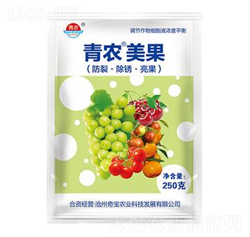 含氨基酸水溶肥料-青農(nóng)美果-青農(nóng)奇寶