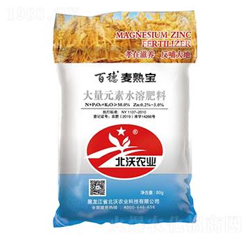 大量元素水溶肥料-百穗麥?zhǔn)鞂?北沃農(nóng)業(yè)