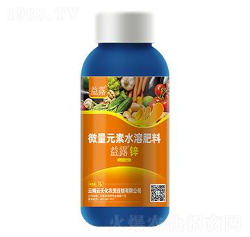 微量元素水溶肥料-益露鋅-云天化農(nóng)資