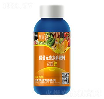 250ml微量元素水溶肥料-益露鋅-云天化農資